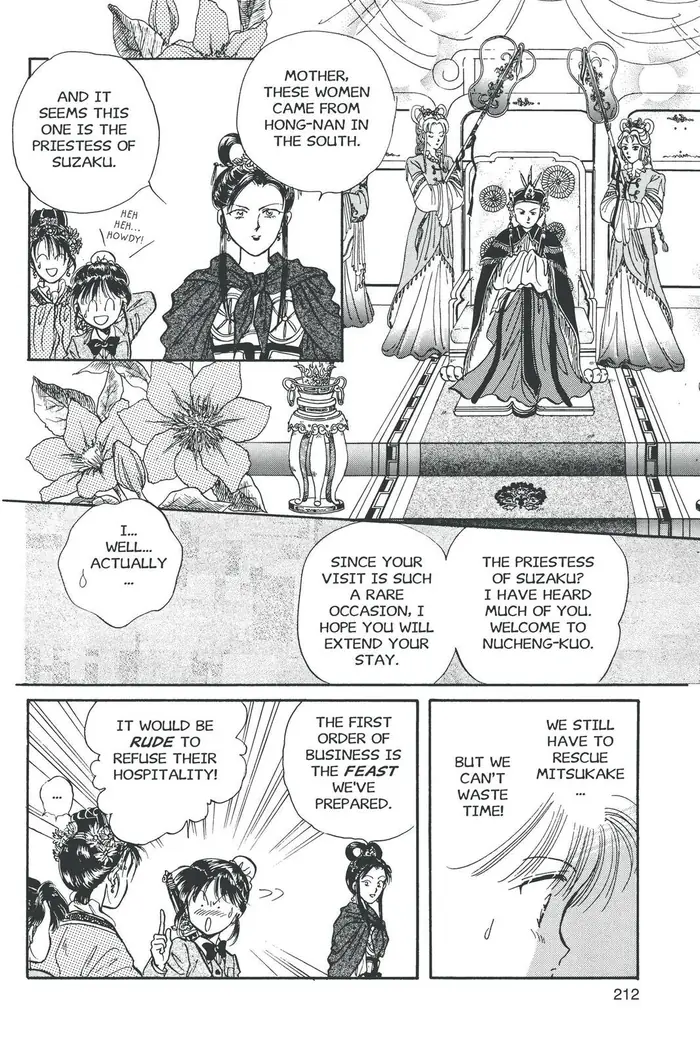 Fushigi Yuugi Chapter 43 image 12_optimized